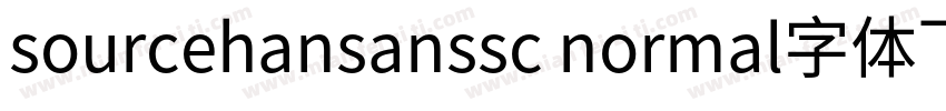 sourcehansanssc normal字体下载字体转换